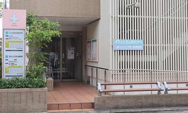 クリニック正面入口